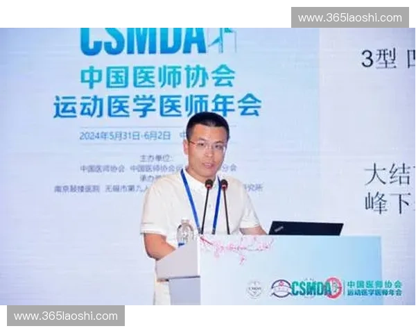 基于运动医学视角的运动损伤预防与康复机制研究及应用探索