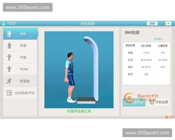 运动康复师助力身体恢复与健康提升的综合方案与实践路径