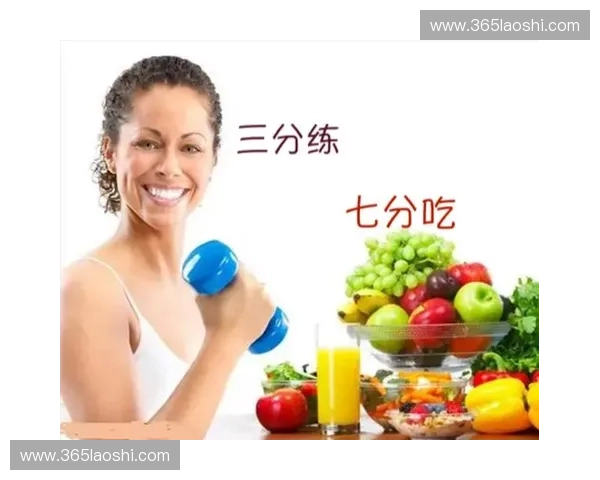 运动营养师解析科学饮食助力运动表现提升的关键要素