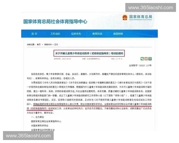 打造全方位体育培训中心提升青少年体能与技能发展的多元化平台