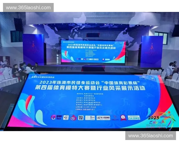 体育科技联盟推动智能化发展助力竞技体育新突破 体育科技联盟推动智能化发展助力竞技体育新突破