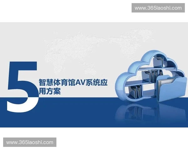 构建融合多元资源的智慧化体育服务平台促进全民健身与健康产业发展