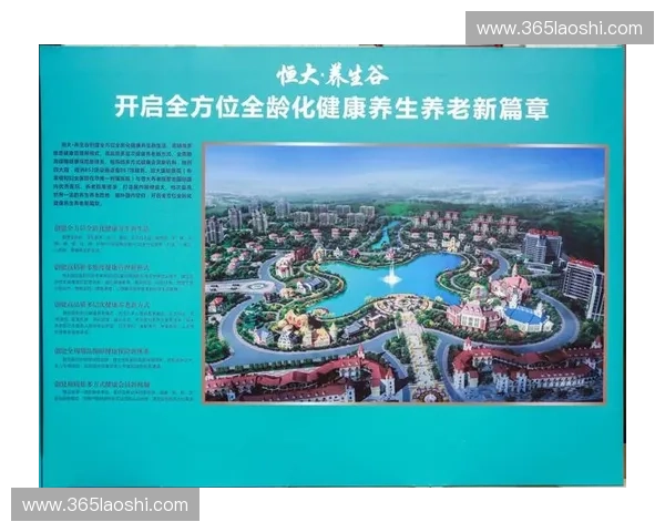 构建以体育健康管理为核心的多维度综合服务体系研究与实践探索