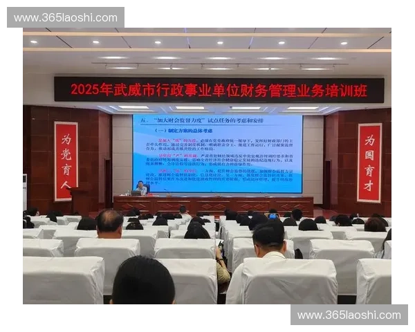 以赛季目标规划为引领推动团队绩效持续提升新路径探索实践研究论 以赛季目标规划为引领推动团队绩效持续提升新路径探索实践研究论