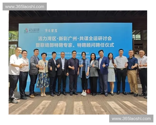 以赛事顾问为核心推动赛事规划运营与产业价值全面升级创新发展力 以赛事顾问为核心推动赛事规划运营与产业价值全面升级创新发展力