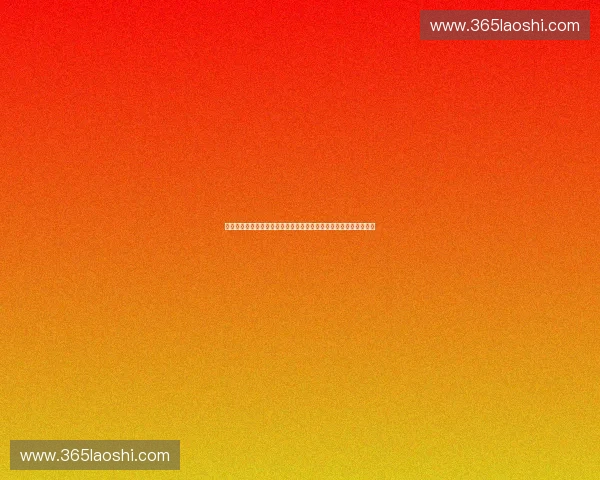 以赛事利润测算为核心的体育产业商业模式创新与风险评估研究分析