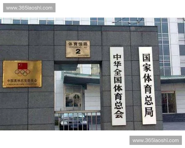 体育传媒中心引领全方位体育信息传播与互动体验创新发展