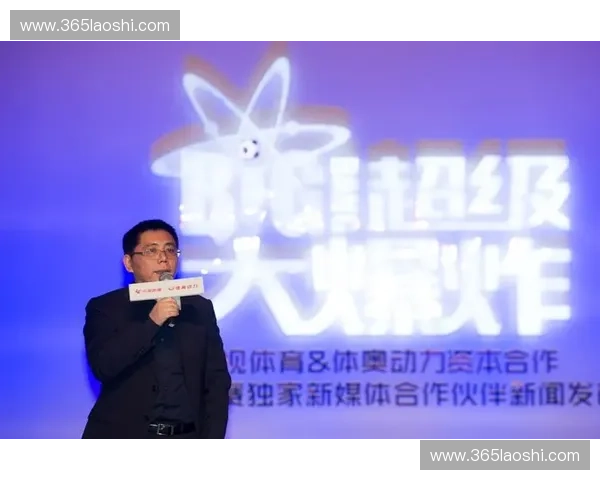 以体育内容制作为核心探索新媒体时代体育传播创新路径与实践方法研究